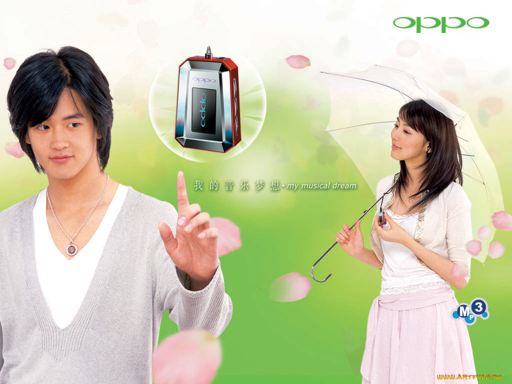 , oppo